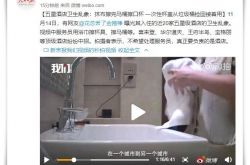 [7分钟教程]驻马店市工厂_哔哩哔哩-2